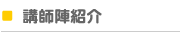 �u�t�w�Љ�