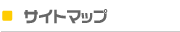 �T�C�g�}�b�v