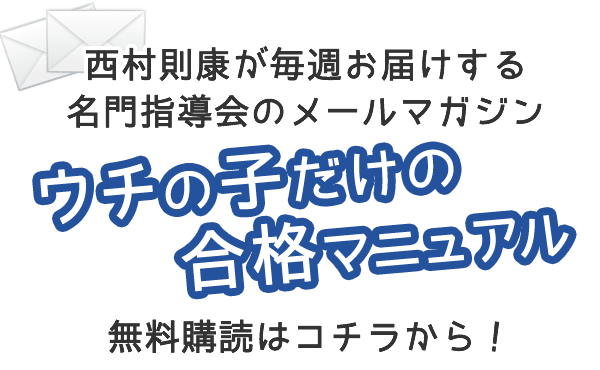 �������N�����T���͂����閼��w����̃��[���}�K�W���E�`�̎q�����̍��i�}�j���A�������w�ǂ̓R�`������I