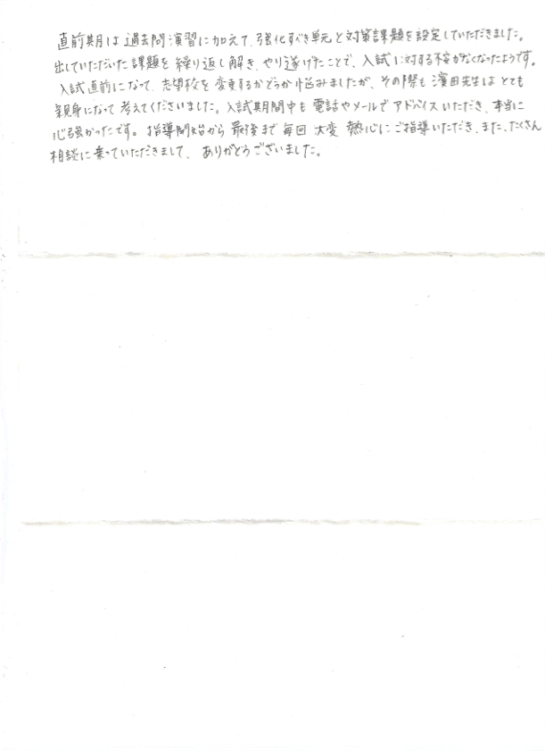 合格校 品川女子学院 大宮開成 2026 算数